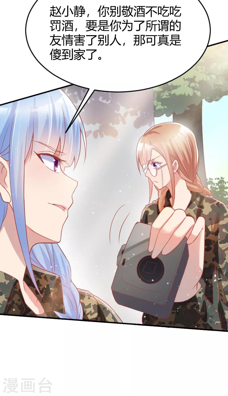 第46话25