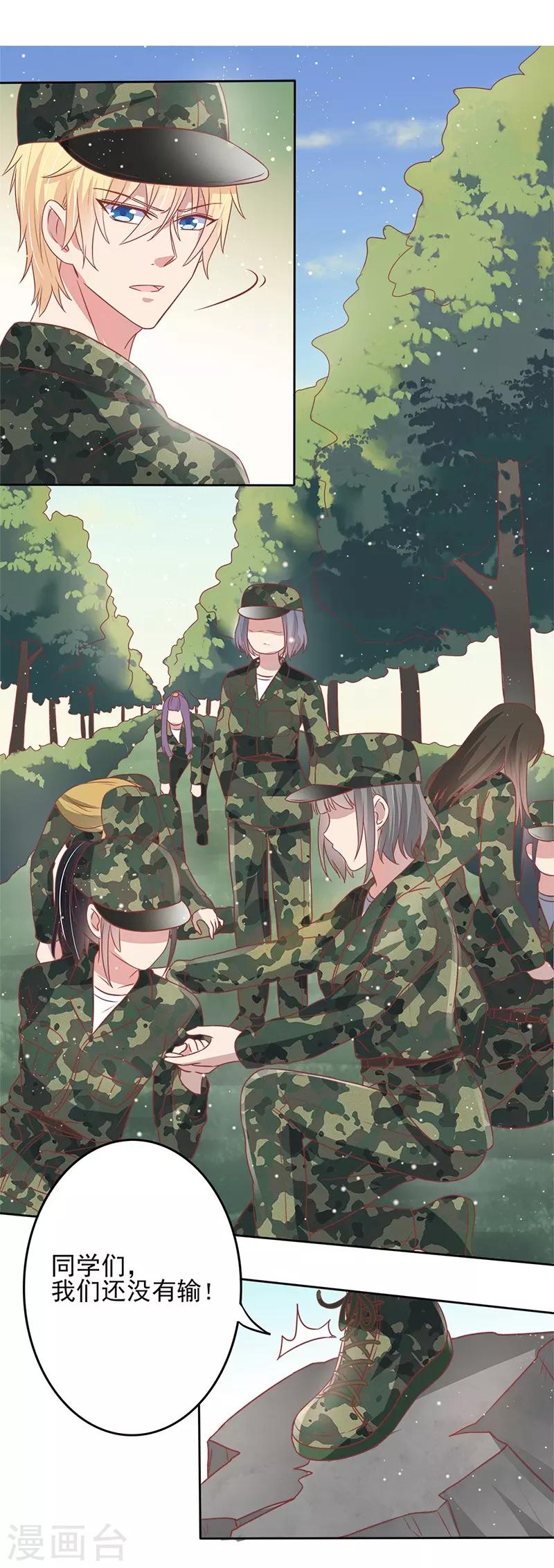 第34话28