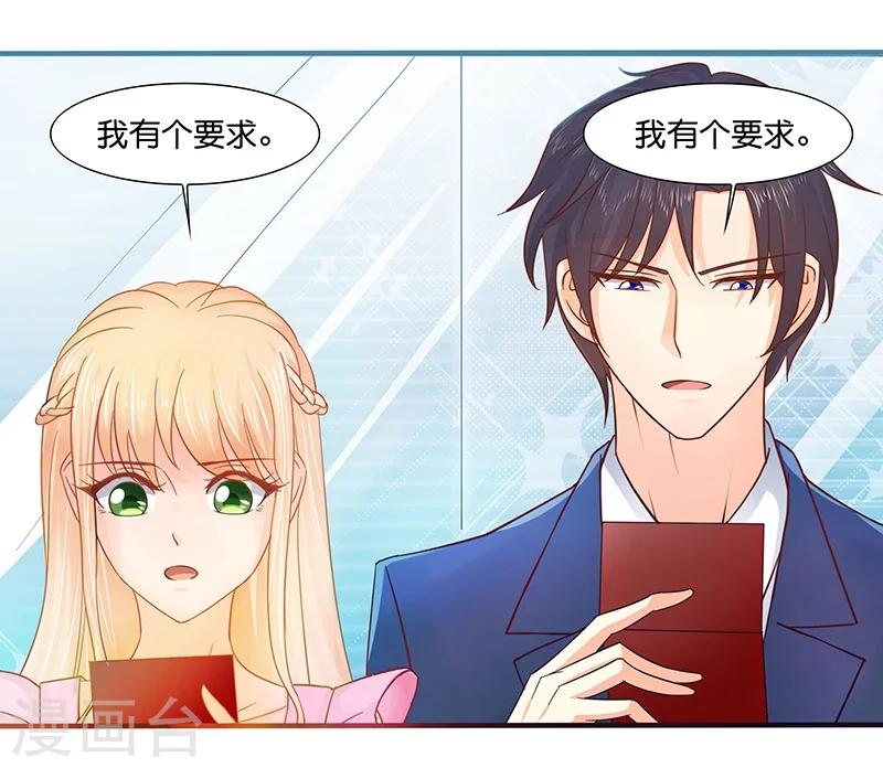 第2话27