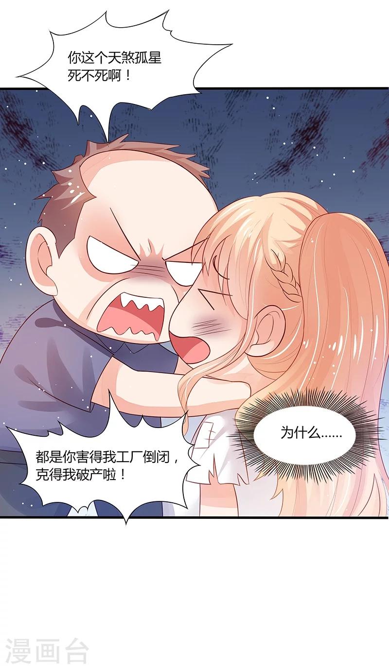 第1话11