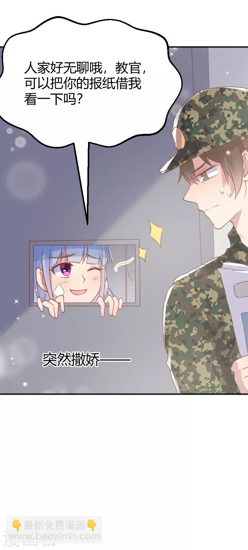 最终话23