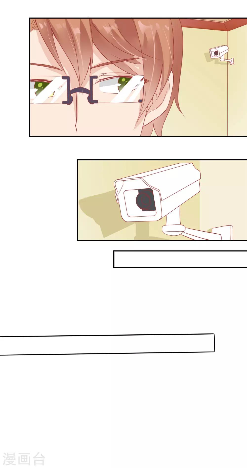 第21话24