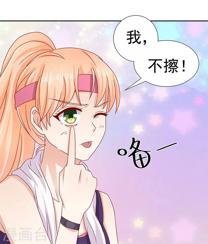 第17话30
