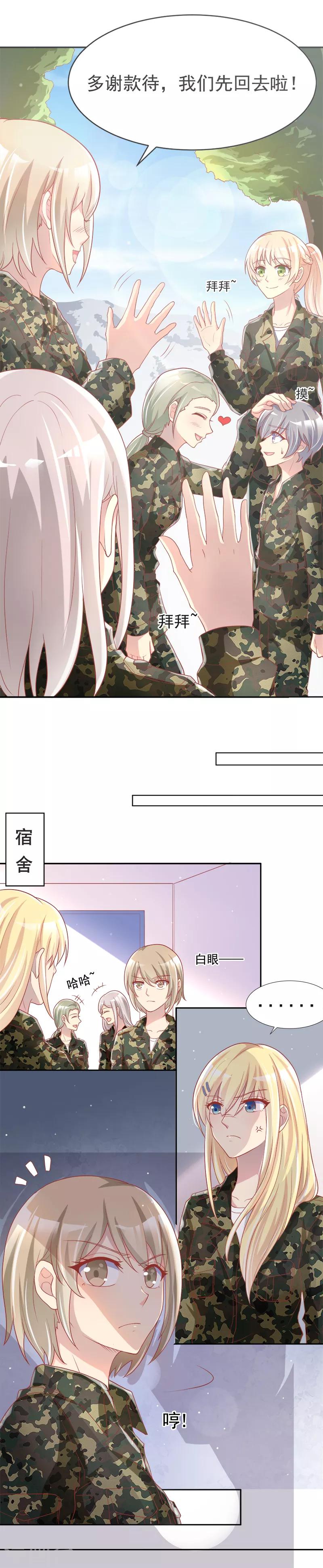 第40话9