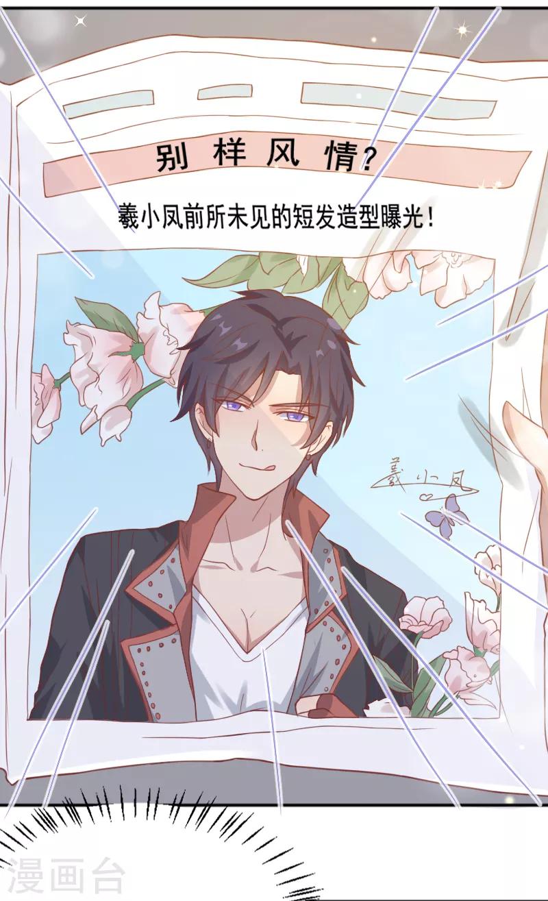 最终话26