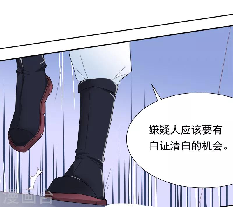 第37话15
