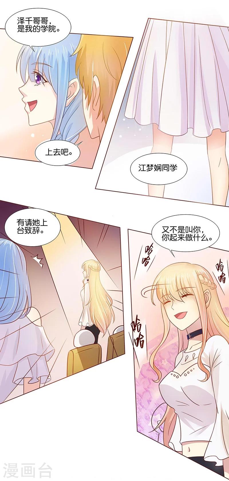 第3话11