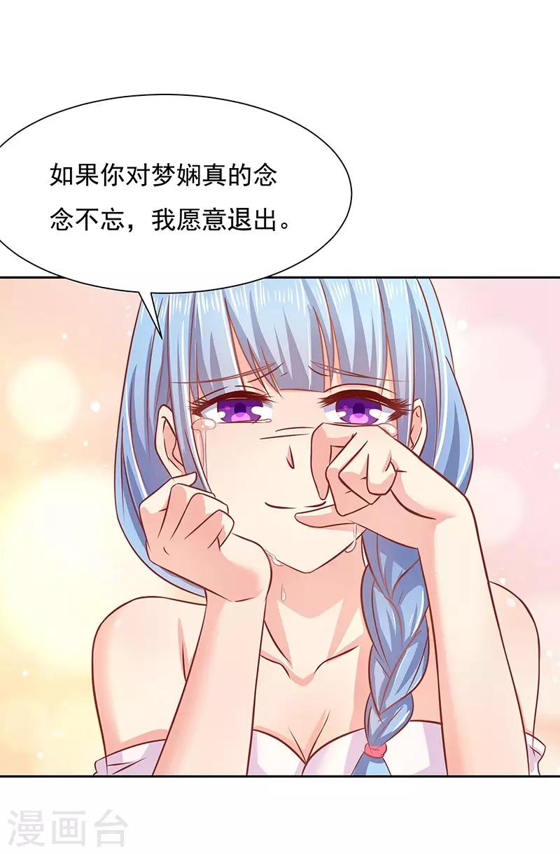 第14话20
