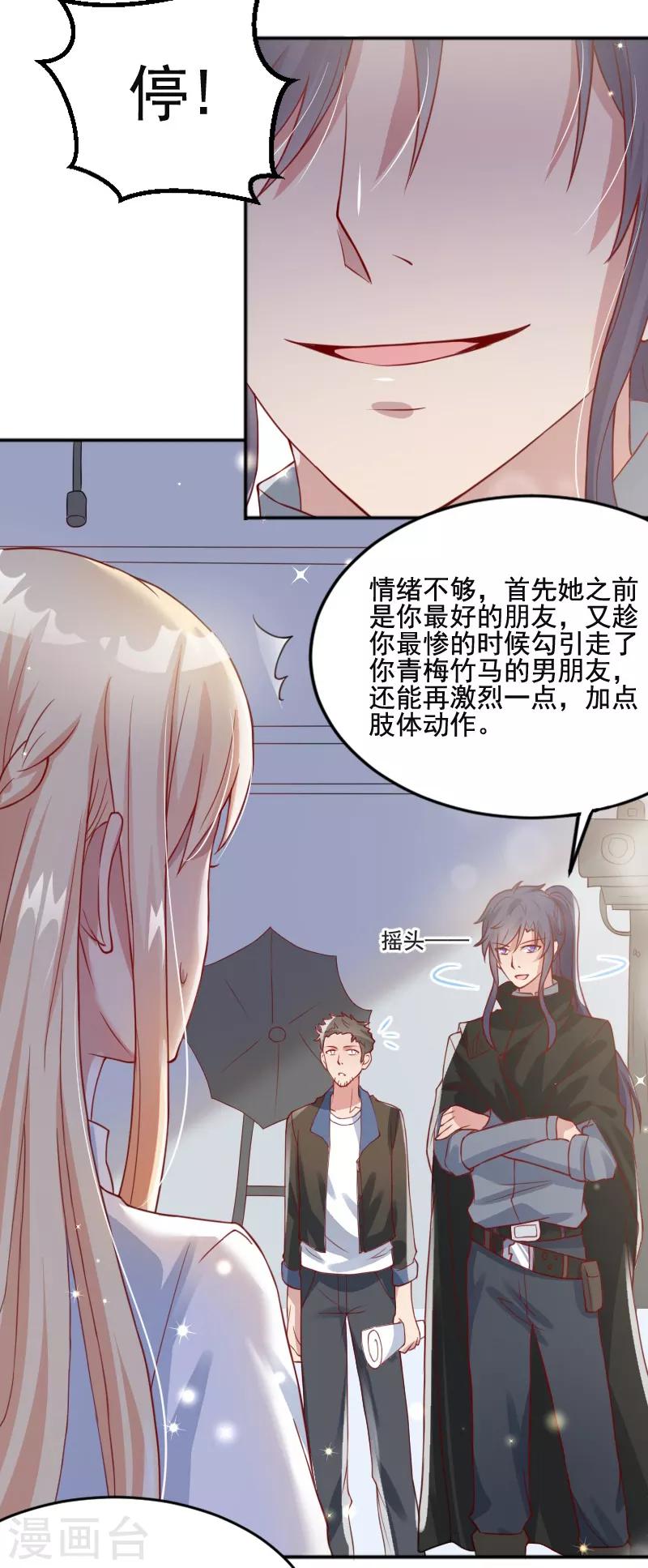 第55话10