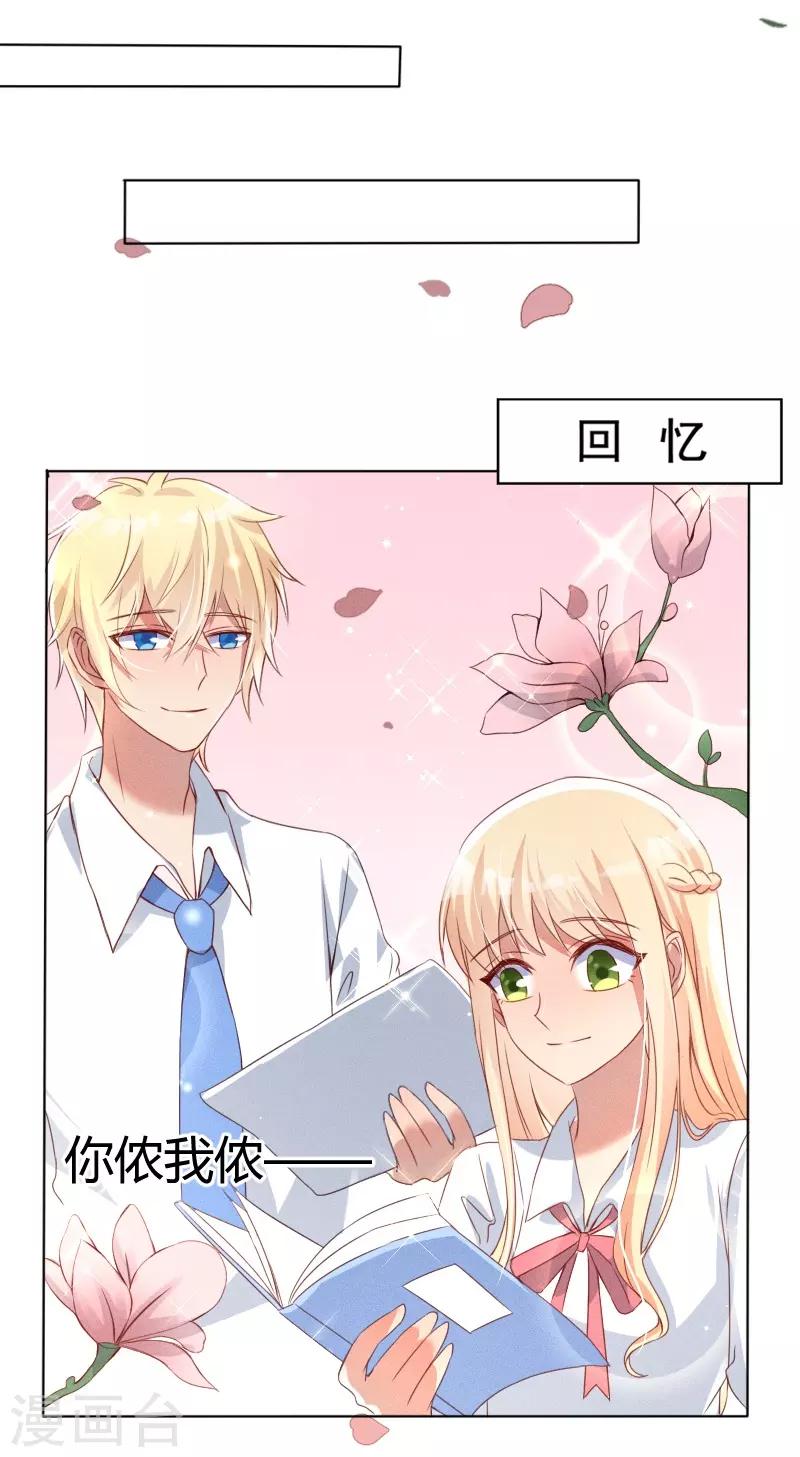 第42话25
