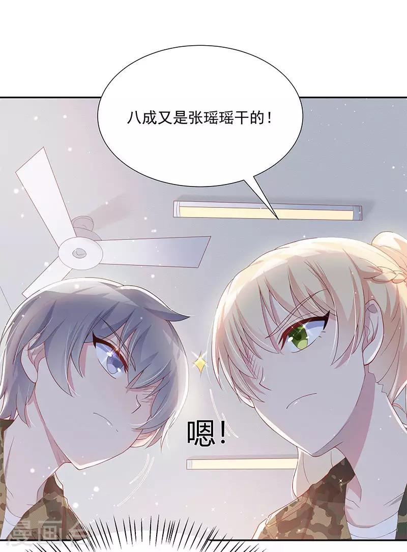 第32话3