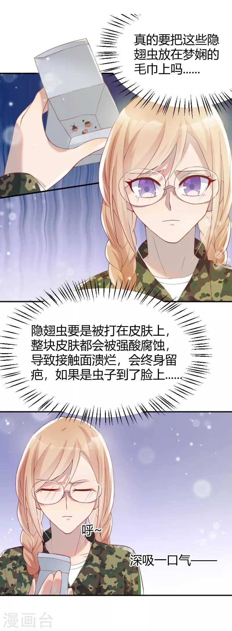 第48话4
