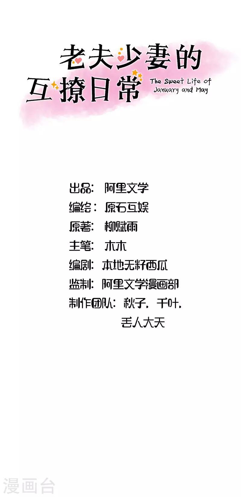 第14话0