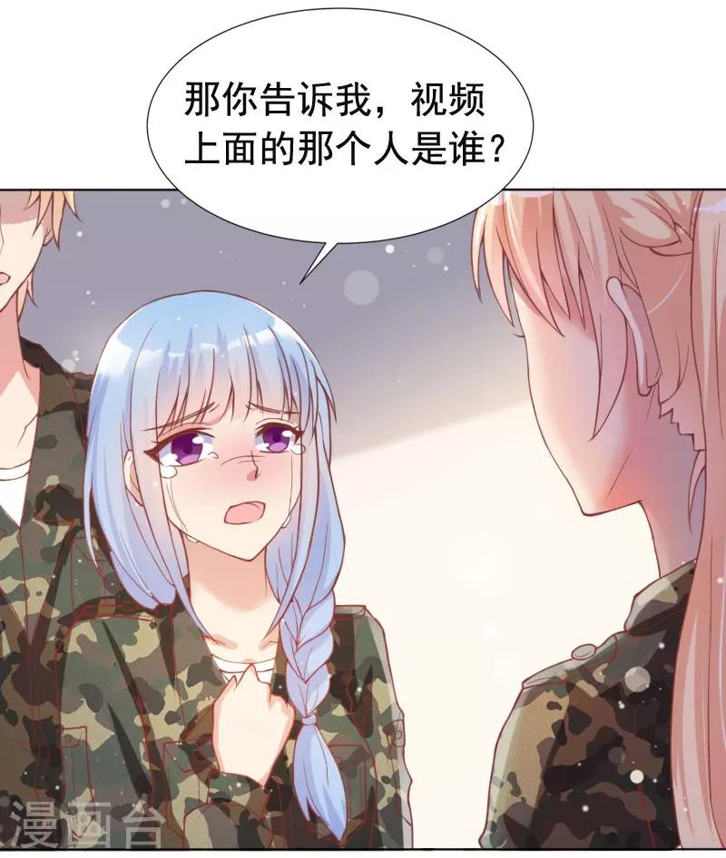 第47话23