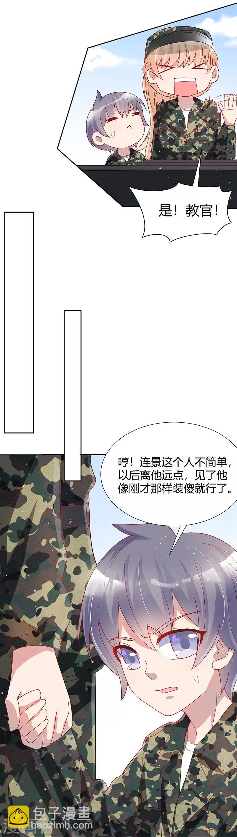 第31话34