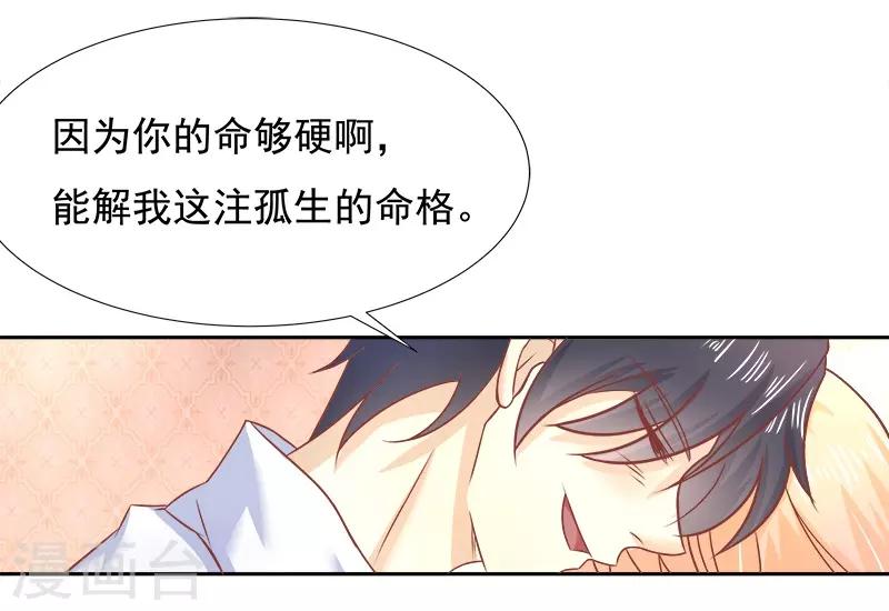 第12话12