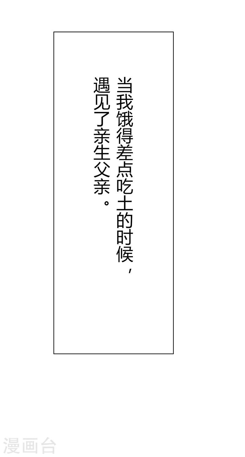 第1话8