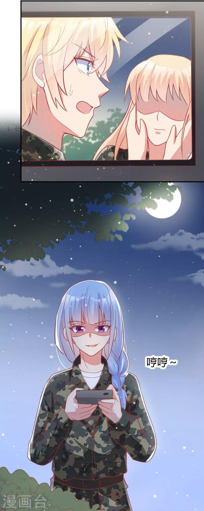 第43话24