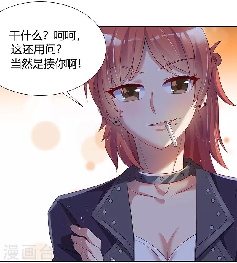 第29话10