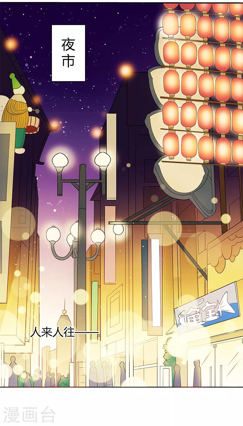 第28话11