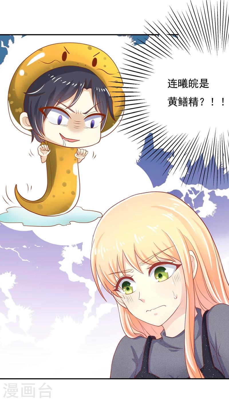 第10话20