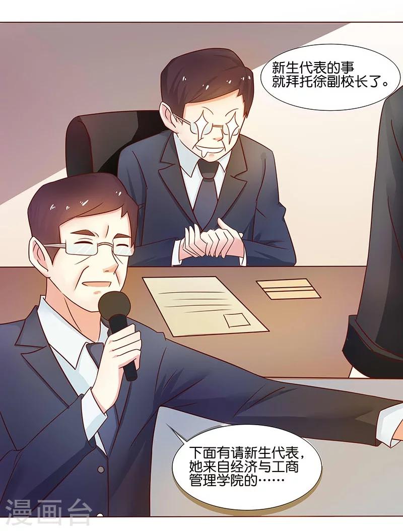 第3话10