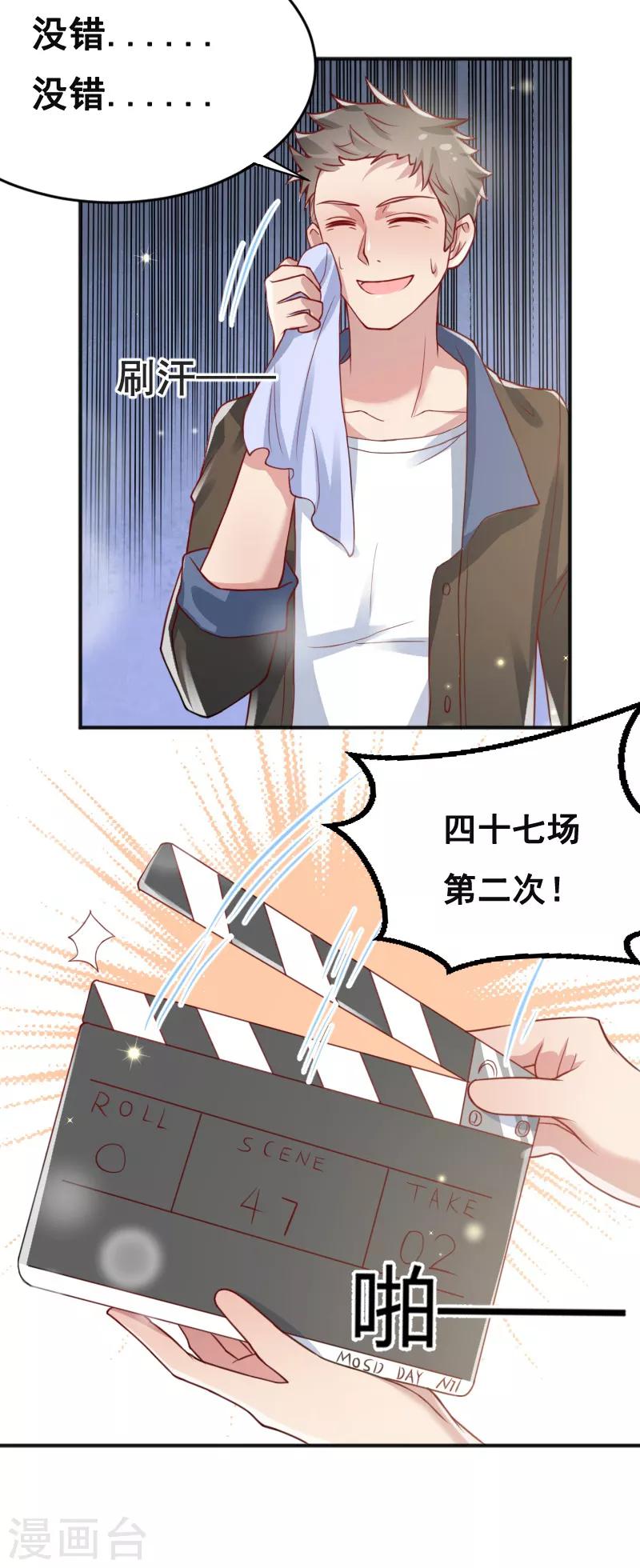 第55话11