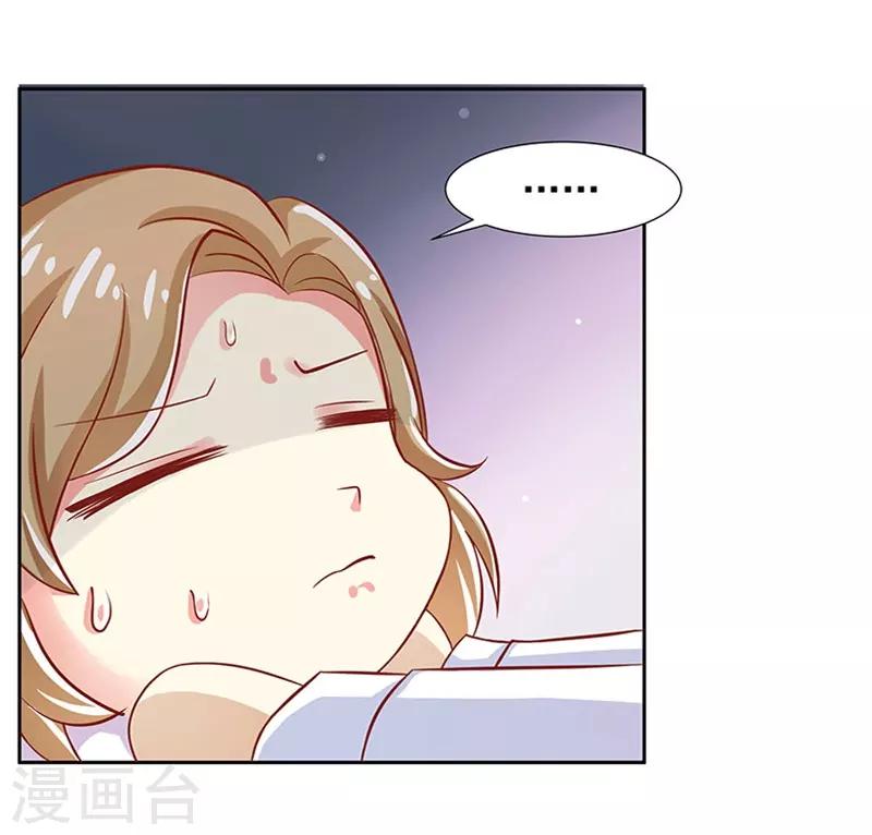 第11话17