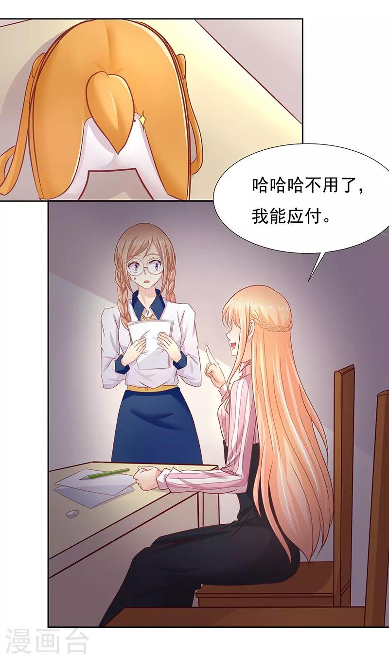 第13话19