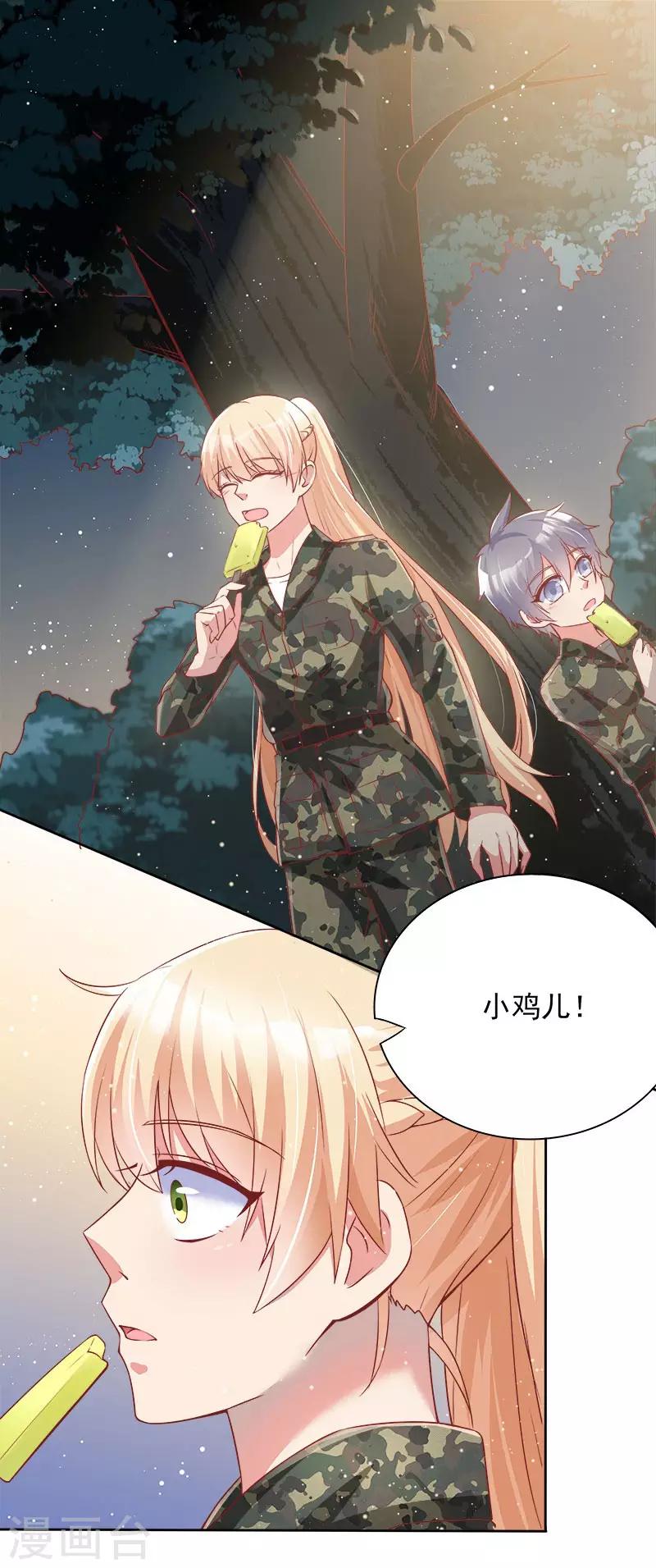第44话5