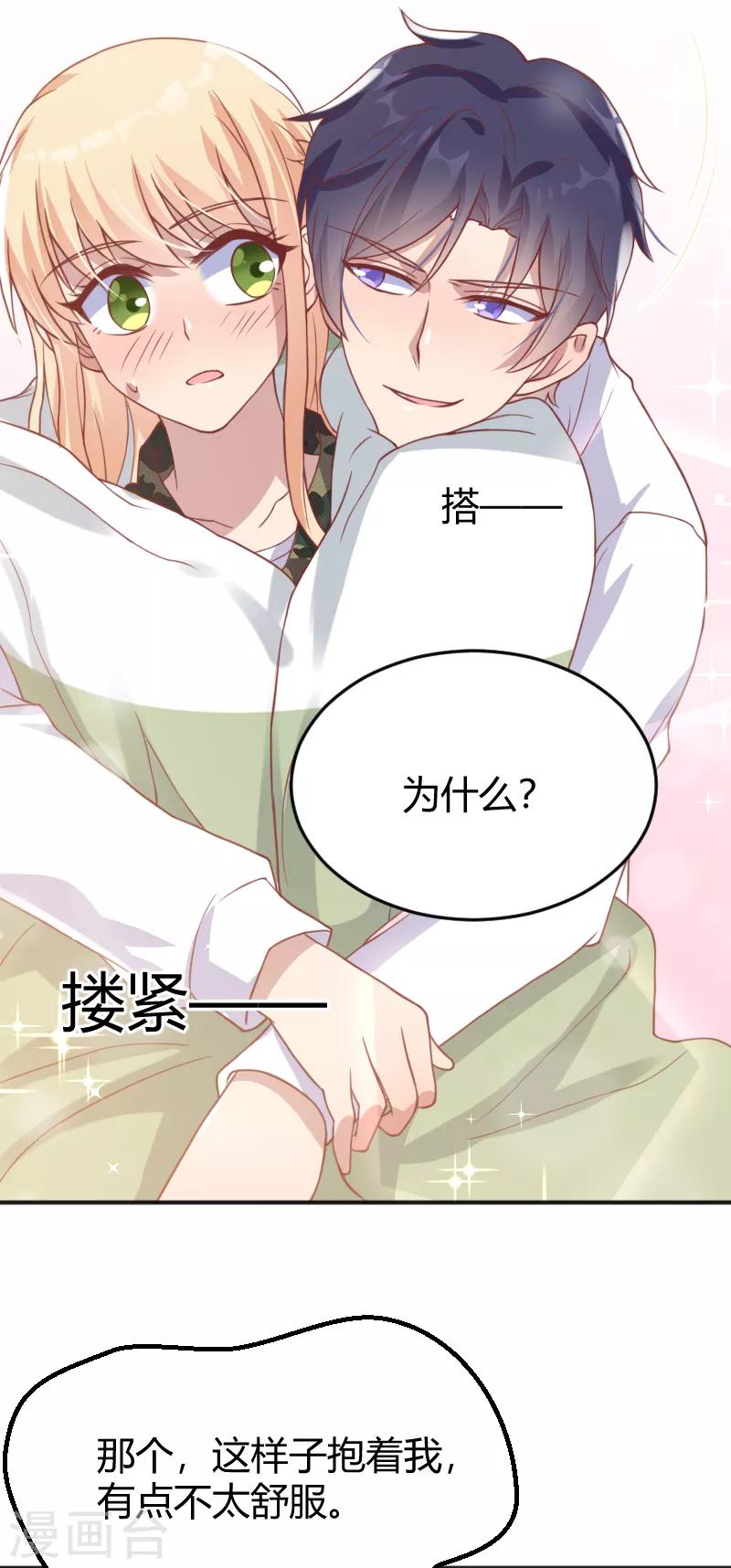 最终话16