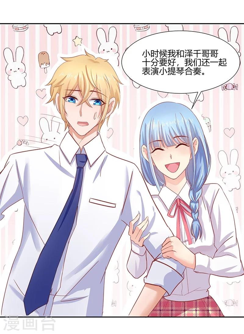第4话13
