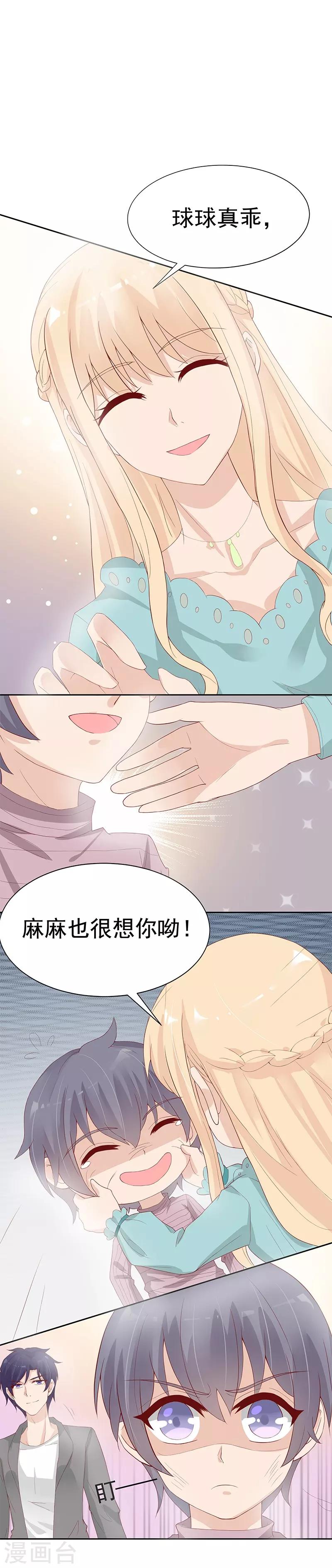 第24话31