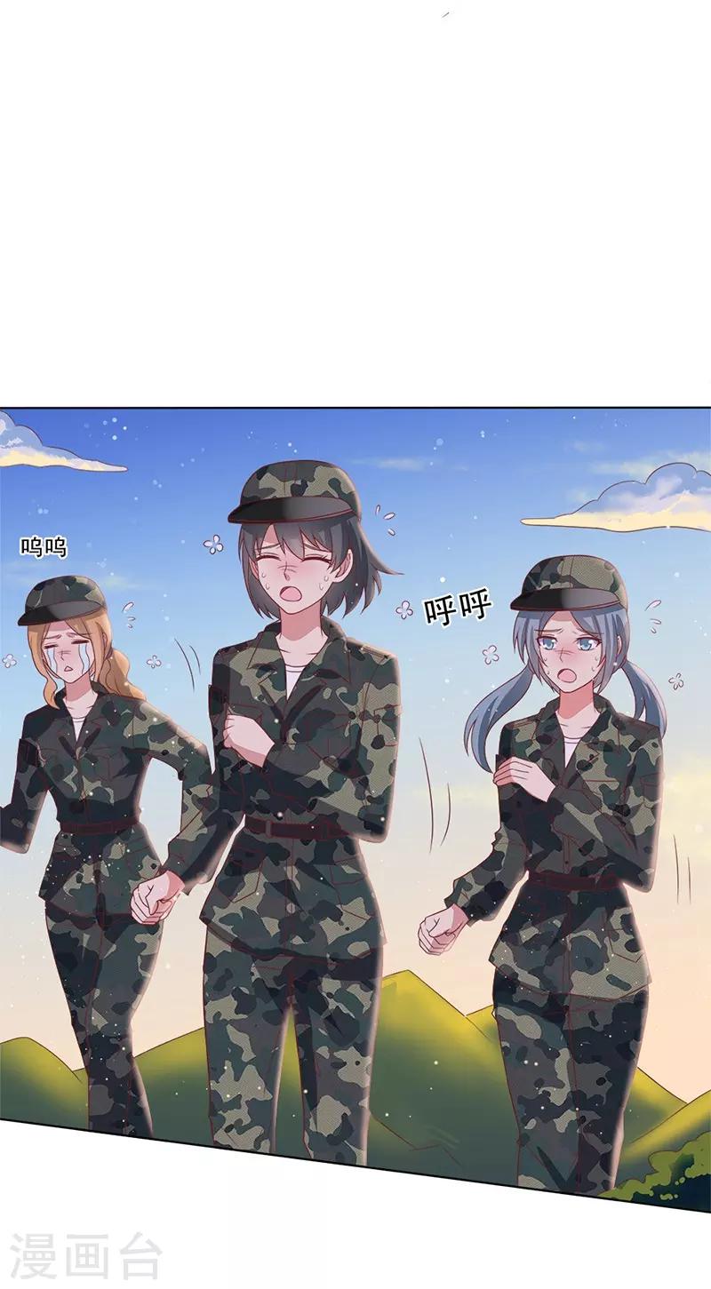 第33话12