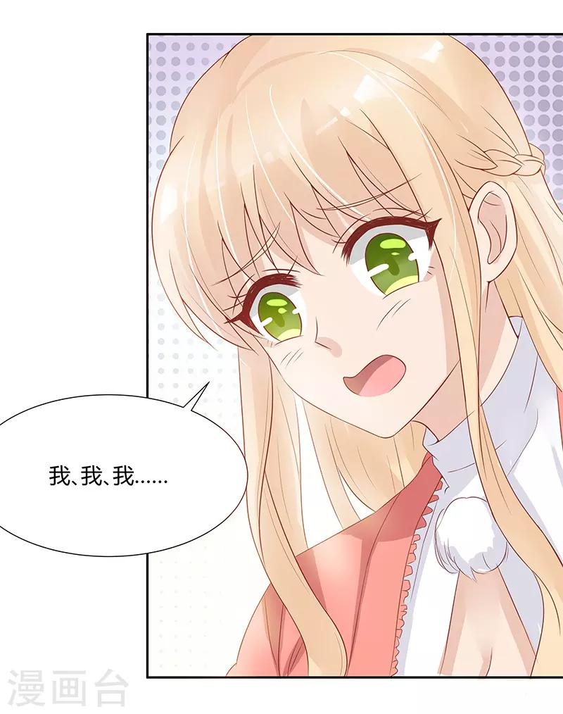 第23话12