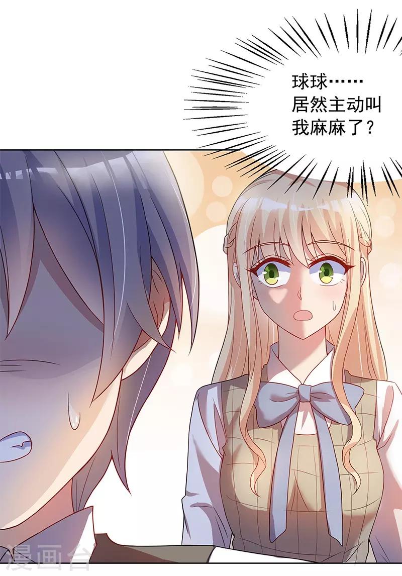 第29话15
