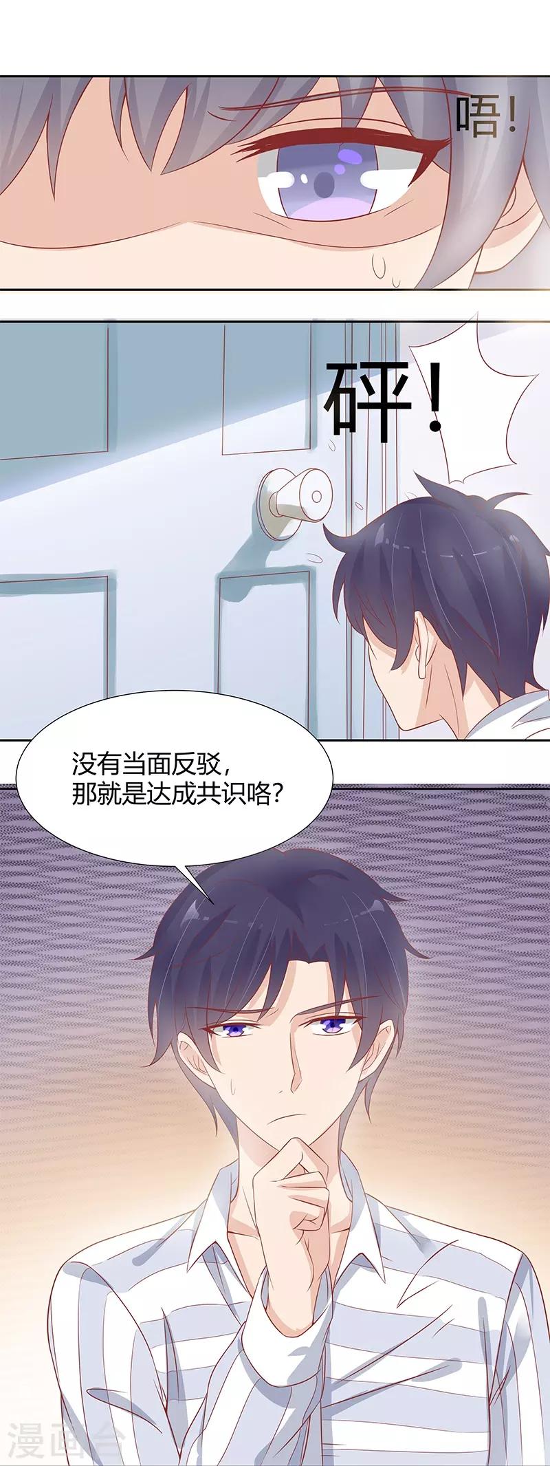 第24话12
