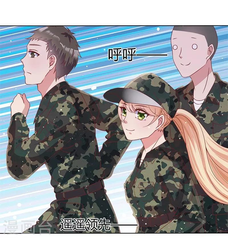 第33话11