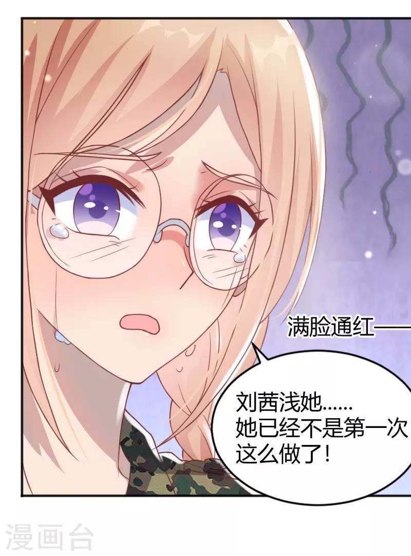 第58话12