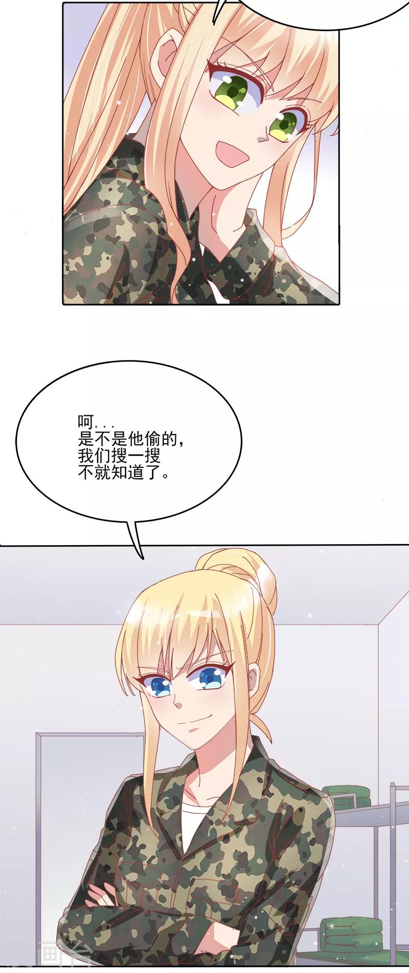 第36话17