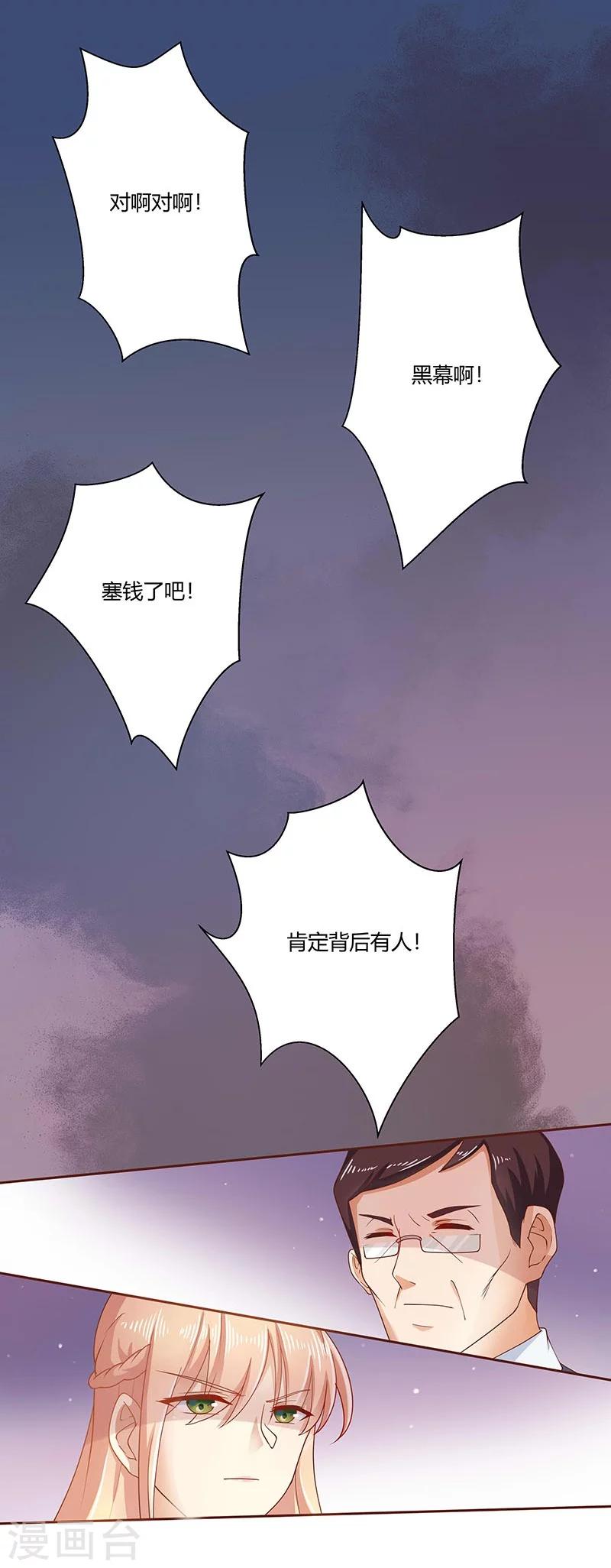 第3话25