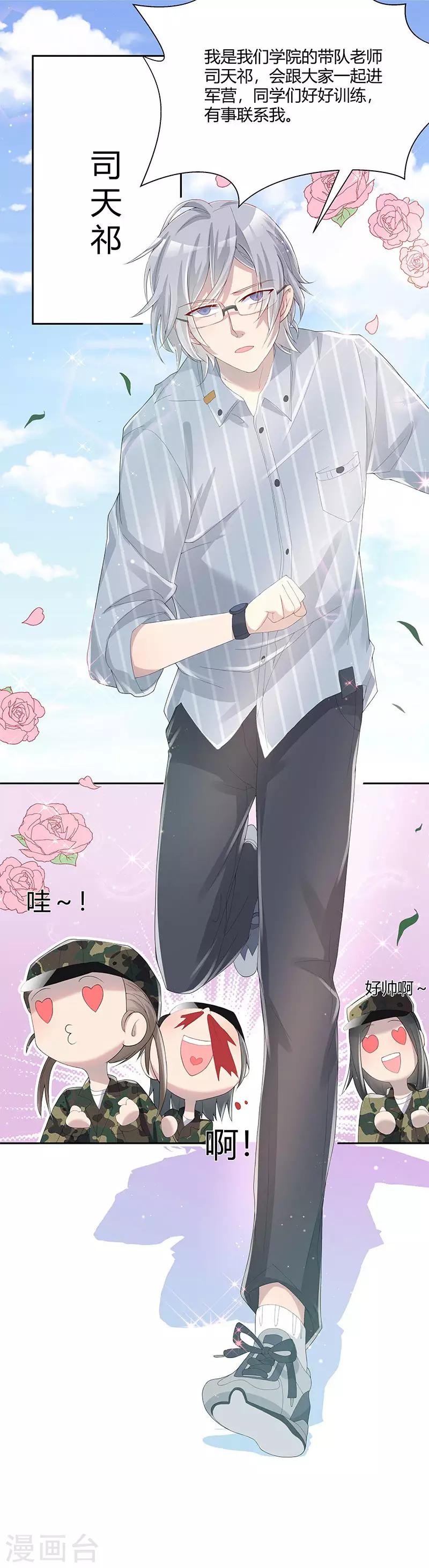 第30话19