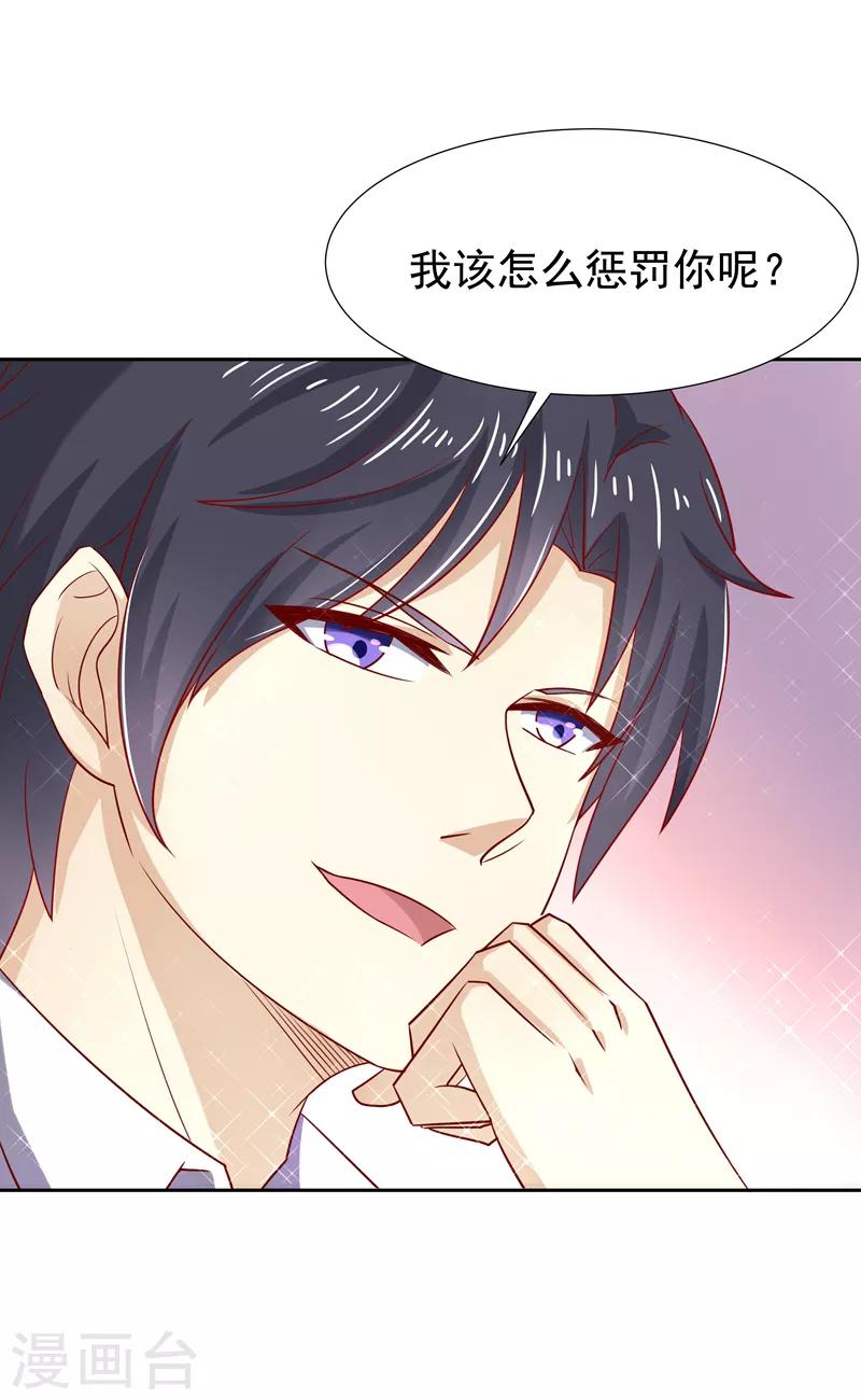 第15话5
