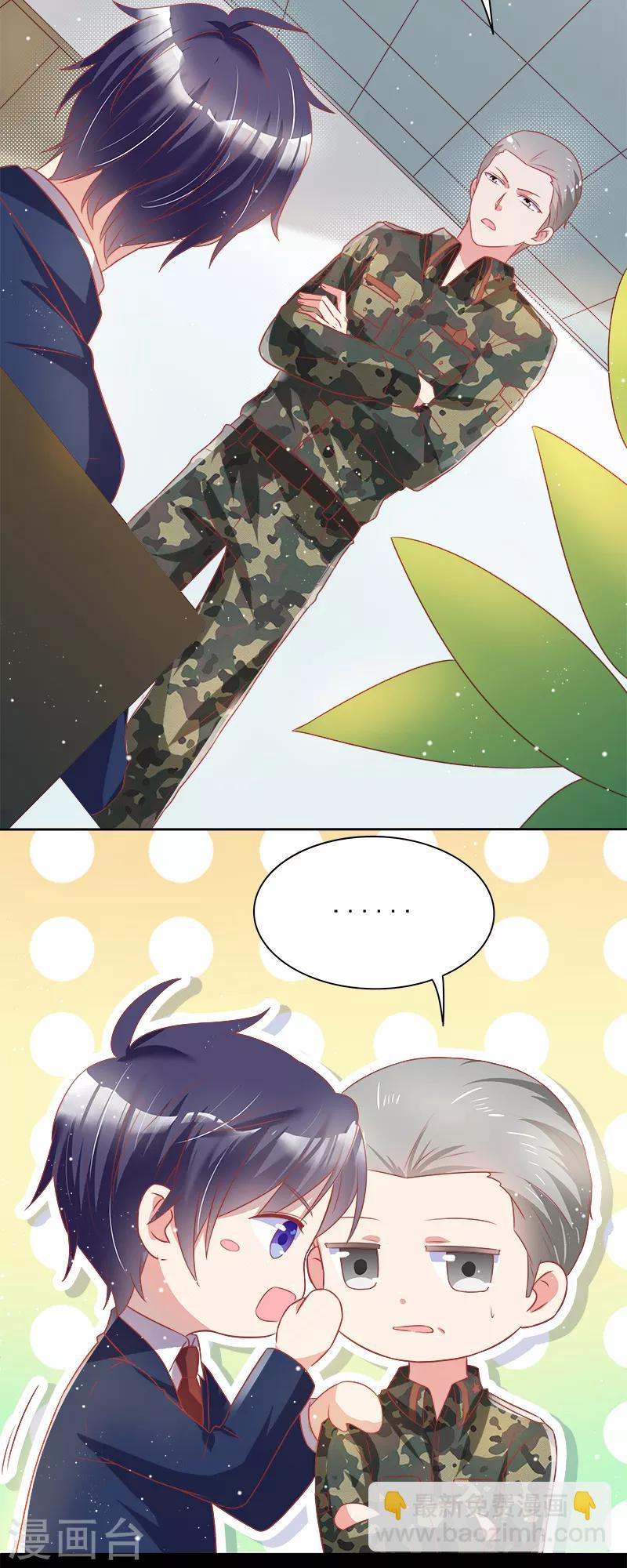 第39话17