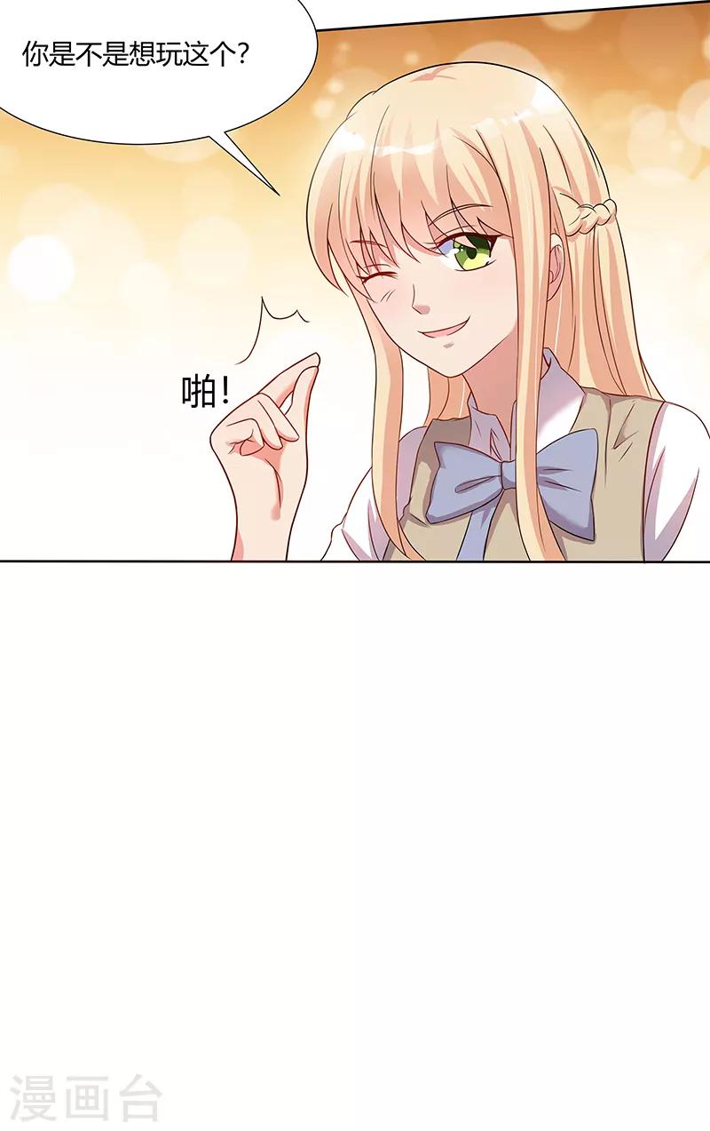 第28话13