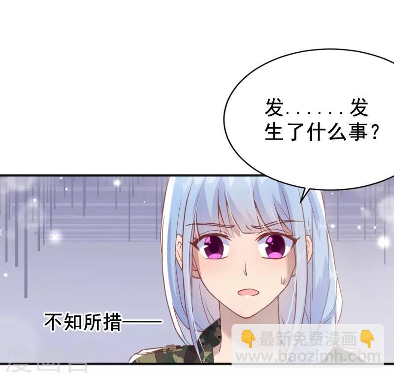 第58话6