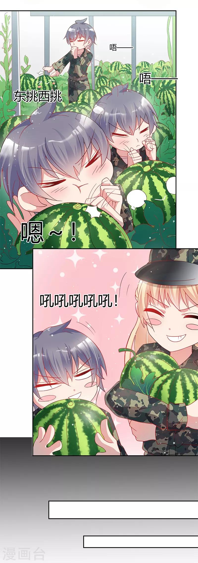第31话23