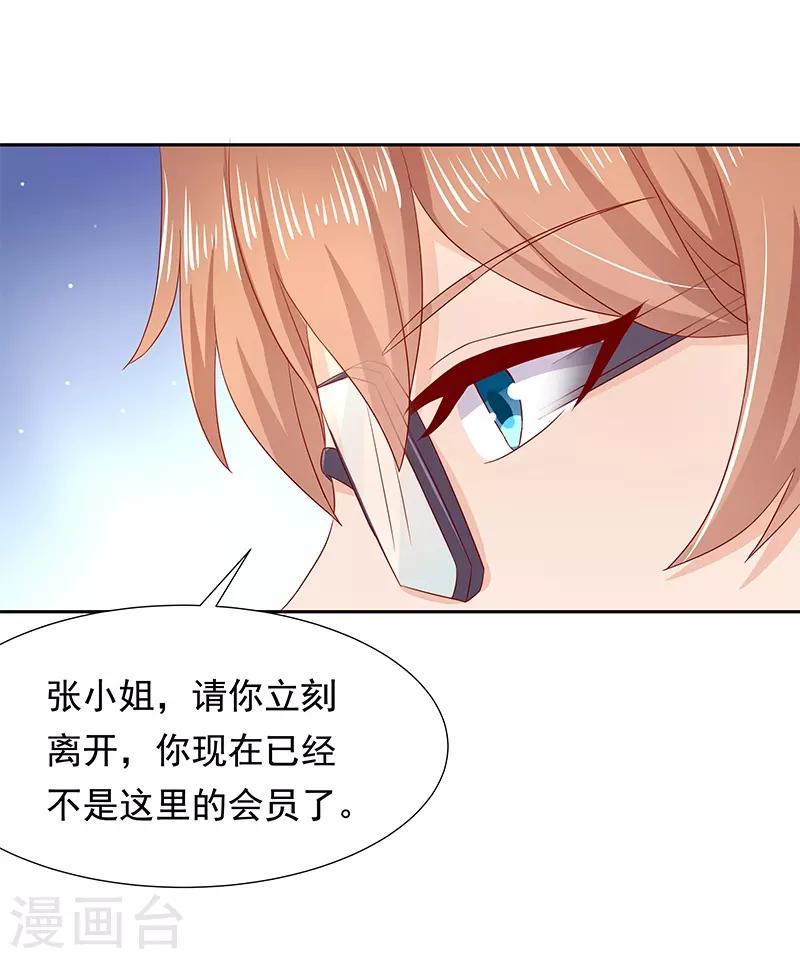 第18话22