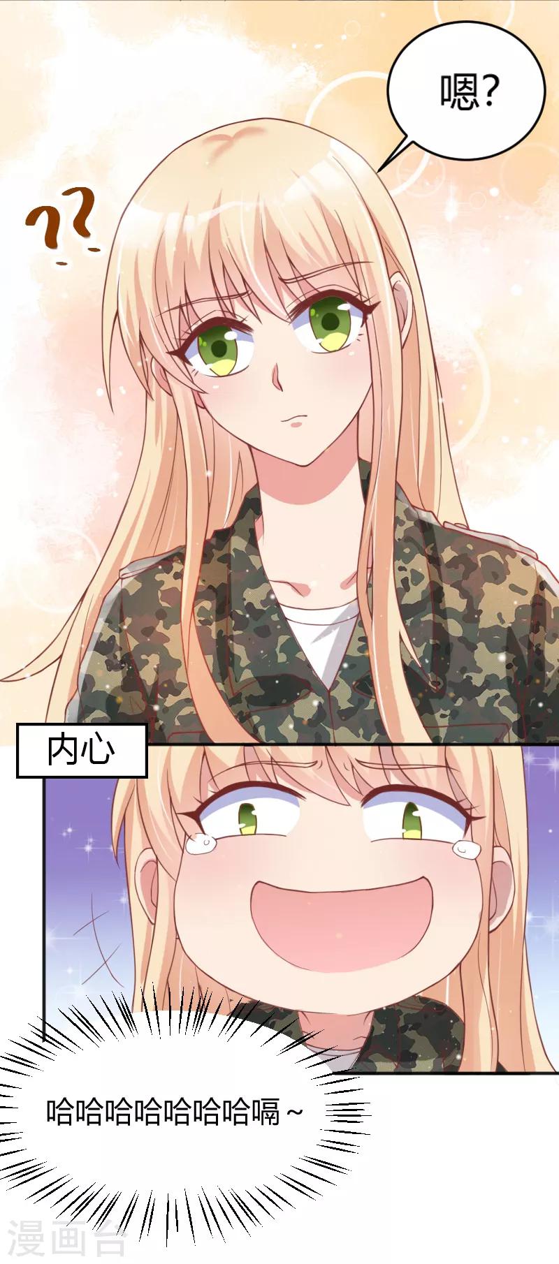 第43话9