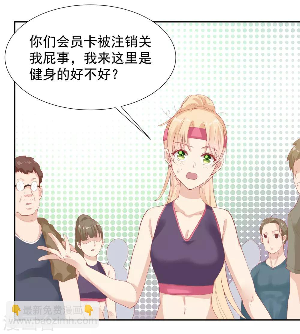 第21话7